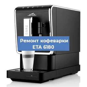 Ремонт клапана на кофемашине ETA 6180 в Санкт-Петербурге